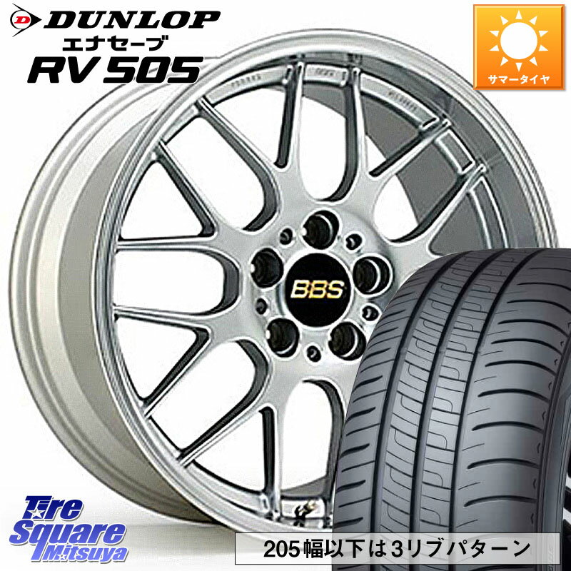 BBS RG-R 鍛造1ピース ホイール 19インチ 19 X 8.0J +42 5穴 114.3 DUNLOP ダンロップ エナセーブ RV 505 ミニバン サマータイヤ 245/45R19 エクストレイル デリカ D5 D:5 NX