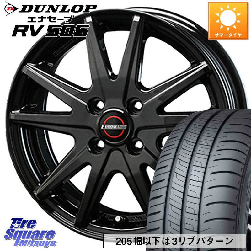 BLEST EUROMAGIC Lance ST ホイール 14インチ 14 X 5.5J +45 4穴 100 DUNLOP ダンロップ エナセーブ RV 505 ミニバン サマータイヤ 175/65R14 フィット