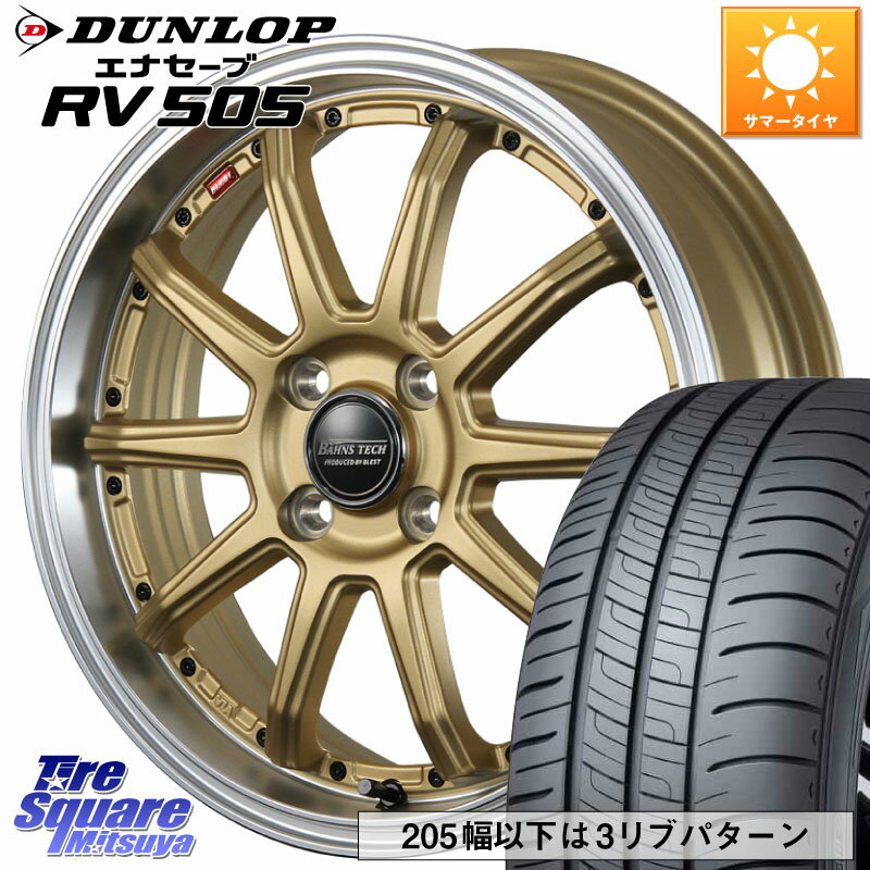 BLEST Bahns Tech S10-DP ホイール 16 X 6.0J +45 5穴 100 DUNLOP ダンロップ エナセーブ RV 505 ミニバン サマータイヤ 195/60R16