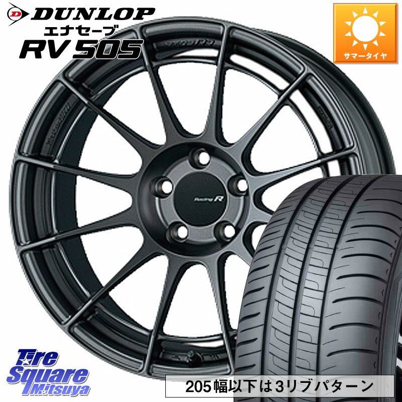 ENKEI エンケイ Racing Revolution NT03RR GM ホイール 17 X 7.0J +40 5穴 100 DUNLOP ダンロップ エナセーブ RV 505 ミニバン サマータイヤ 205/50R17 カローラスポーツ