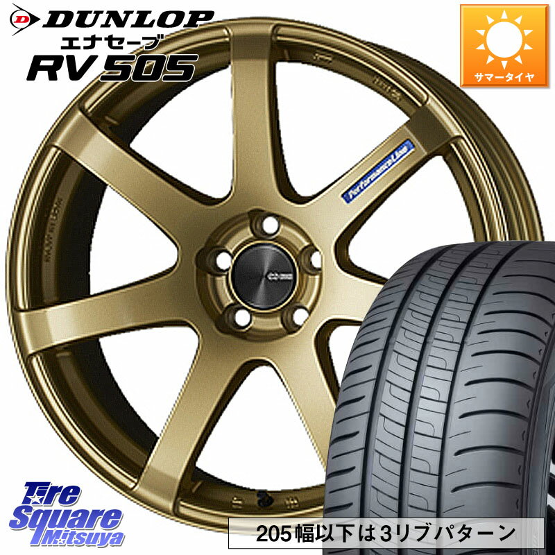 KYOHO ENKEI エンケイ PerformanceLine PF07 -COLORS- 19 X 8.0J +45 5穴 114.3 DUNLOP ダンロップ エナセーブ RV 505 ミニバン サマータイヤ 245/40R19