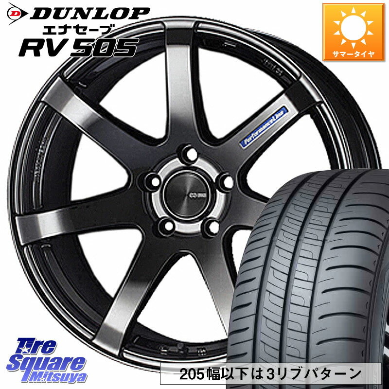 KYOHO ENKEI エンケイ PerformanceLine PF07 -COLORS- 19 X 8.0J +45 5穴 114.3 DUNLOP ダンロップ エナセーブ RV 505 ミニバン サマータイヤ 245/40R19