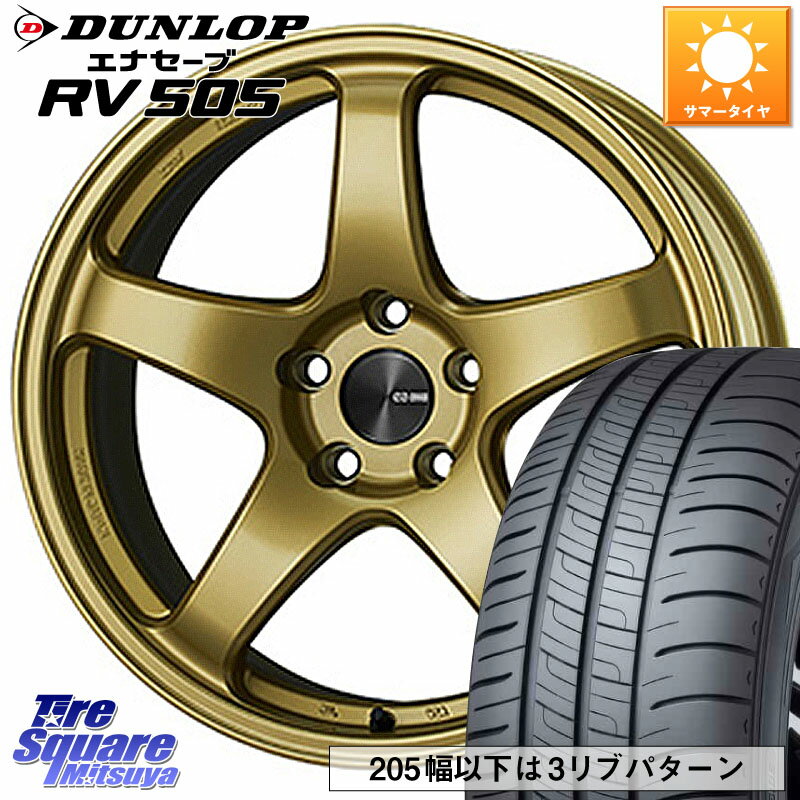 ENKEI エンケイ PerformanceLine PF05 19インチ 19 X 8.0J +45 5穴 114.3 DUNLOP ダンロップ エナセーブ RV 505 ミニバン サマータイヤ 245/40R19