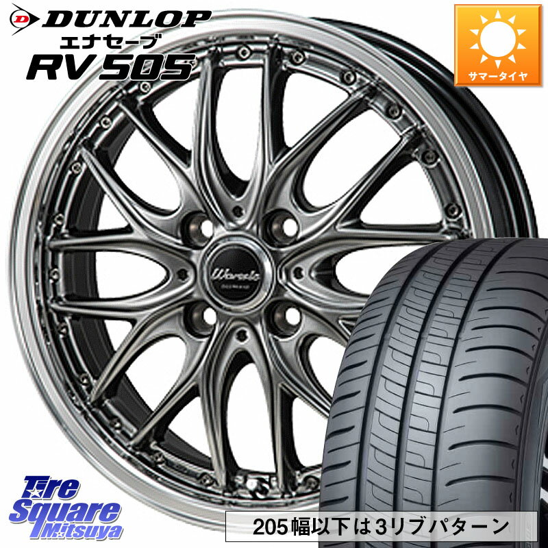 MONZA Warwic DEEPRAND ۥ 15 X 5.5J +43 4 100 DUNLOP å ʥ RV 505 ߥ˥Х ޡ 185/65R15  Ρ