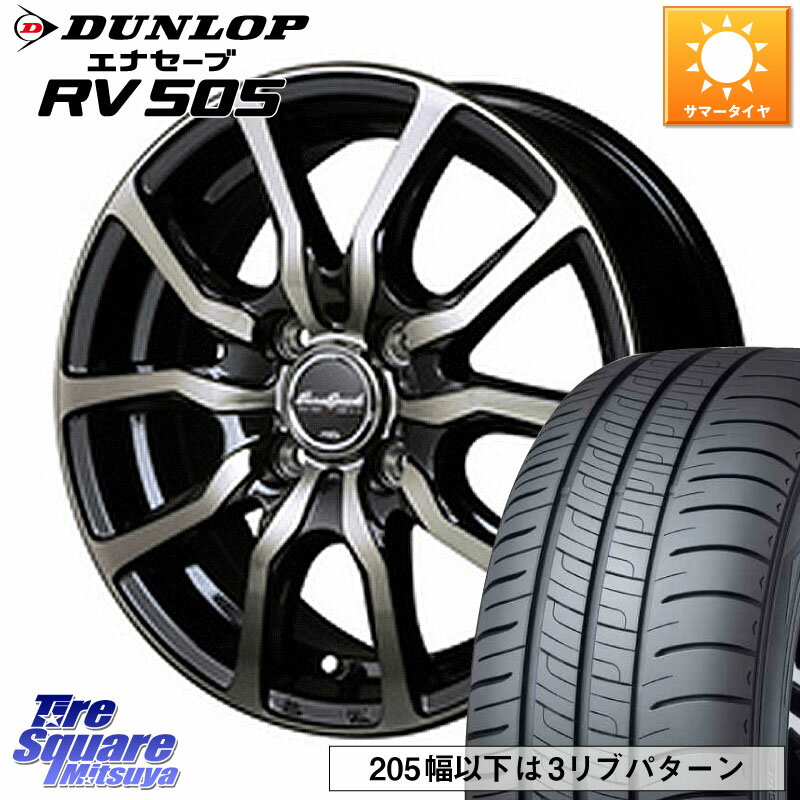 MANARAY MID EuroSpeed D.C.52 ホイール 14 X 5.5J +45 4穴 100 DUNLOP ダンロップ エナセーブ RV 505 ミニバン サマータイヤ 165/65R14 ルーミー