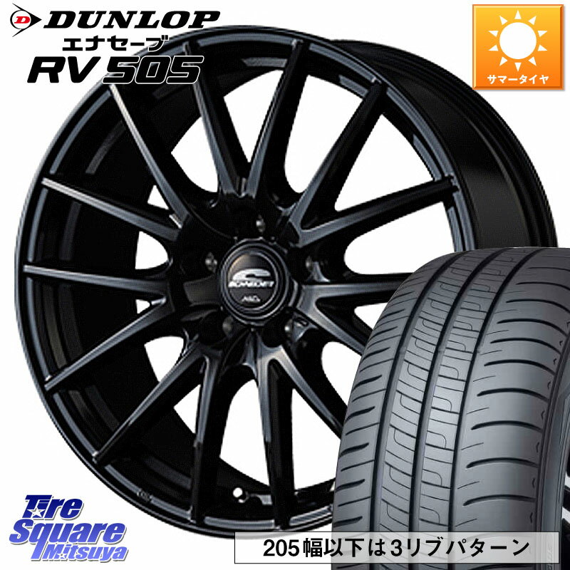 MANARAY 【欠品次回6月下旬予定】MID SCHNEIDER SQ27 ブラック ホイール 16インチ 16 X 6.5J +47 5穴 100 DUNLOP ダンロップ エナセーブ RV 505 ミニバン サマータイヤ 195/60R16