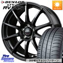 MANARAY MID SCHNEIDER StaG スタッグ ガンメタ ホイール 18インチ 18 X 7.0J +48 5穴 100 DUNLOP ダンロップ エナセーブ RV 505 ミニバン サマータイヤ 215/45R18 ライズ ハイブリッド車