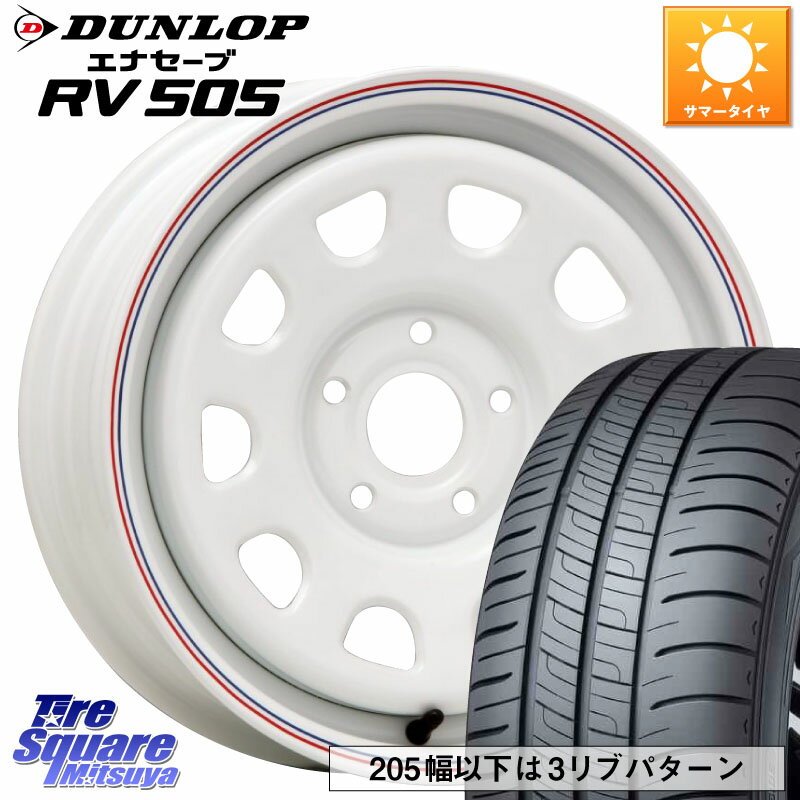 MLJ デイトナ SS DAYTONA ホイール 15インチ カングー 15 X 6.0J(RENAUT KANGOO KW) +30 5穴 108 DUNLOP ダンロップ エナセーブ RV 505 ミニバン サマータイヤ 205/65R15 ルノー カングー ルノー カングービボップ