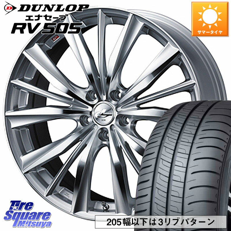 WEDS 33285 レオニス VX HSMC ウェッズ Leonis ホイール 19インチ 19 X 8.0J +38 5穴 114.3 DUNLOP ダンロップ エナセーブ RV 505 ミニバン サマータイヤ 225/45R19 カローラクロス