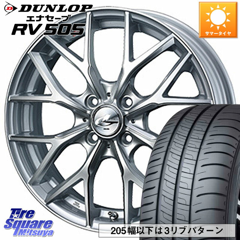 WEDS 37404 レオニス MX ウェッズ Leonis ホイール 15インチ 15 X 4.5J +45 4穴 100 DUNLOP ダンロップ エナセーブ RV 505 ミニバン サマータイヤ 165/55R15 サクラ N-BOX デリカミニ