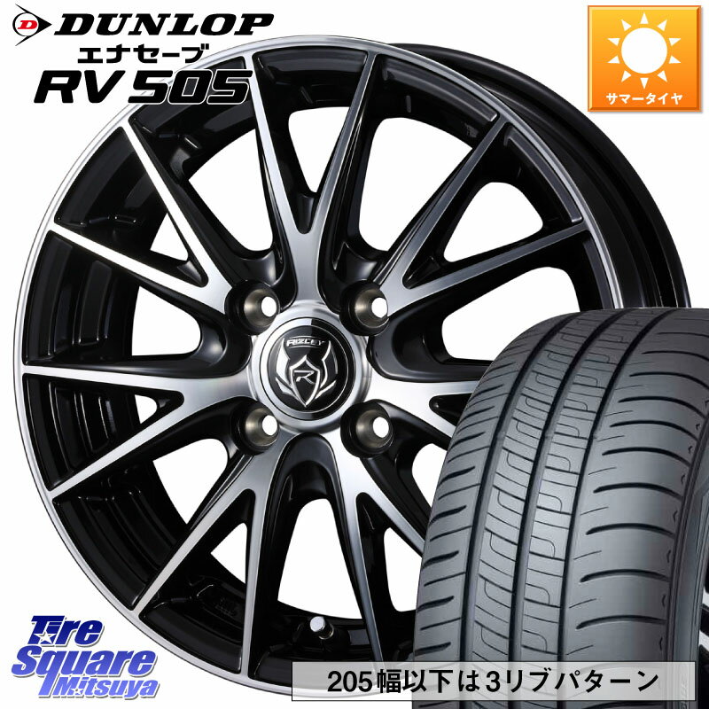WEDS ウェッズ ライツレー RIZLEY VS ホイール 16インチ 16 X 6.5J +47 5穴 114.3
YOKOHAMA F8329 ヨコハマ BluEarth AE01F 205/60R16 MAZDA3 WEDS ウェッズ ライツレー RIZLEY VS ホイール 16インチ 16 X 6.5J +47 5穴 114.3
YOKOHAMA F8329 ヨコハマ BluEarth AE01F 205/60R16 MAZDA3