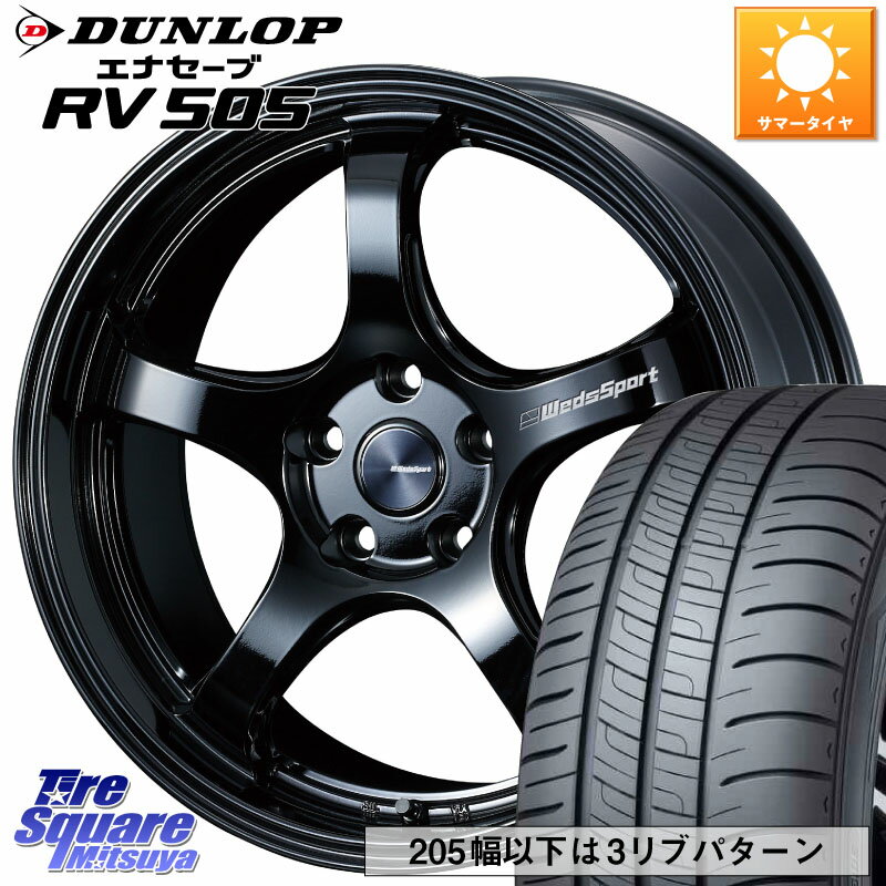 WEDS 72917 RN-05M ウェッズ スポーツ ホイール 19インチ 19 X 8.0J +45 5穴 114.3 DUNLOP ダンロップ エナセーブ RV 505 ミニバン サマータイヤ 245/45R19 デリカ D5 D:5