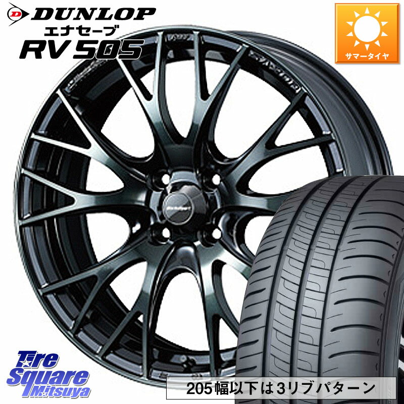 WEDS 72775 SA-20R SA20R å ݡ ۥ 15 15 X 5.0J +45 4 100 DUNLOP å ʥ RV 505 ߥ˥Х ޡ 175/65R15 ϥ顼 ե