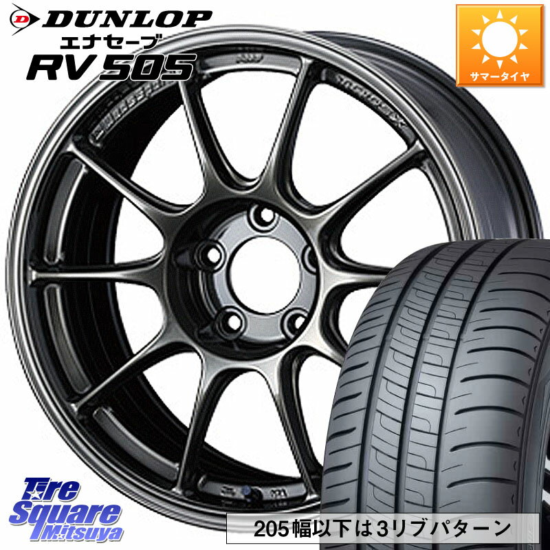 WEDS 73763 TC-105X TC105X EJ ウェッズ スポーツ ホイール 7インチ 17 X 7.5J +45 5穴 100 DUNLOP ダンロップ エナセーブ RV 505 ミニバン サマータイヤ 205/50R17 カローラスポーツ