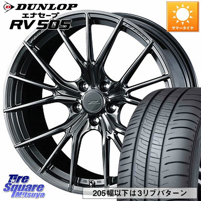 WEDS F ZERO FZ-1 FZ1 鍛造 FORGED ホイール19インチ 19 X 8.0J +48 5穴 114.3 DUNLOP ダンロップ エナセーブ RV 505 ミニバン サマータイヤ 245/45R19