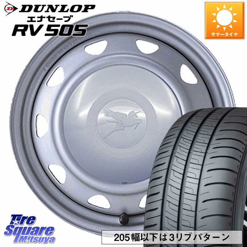 WEDS キャロウィン PC-552 スチールホイール 14インチ 14 X 5.5J +45 5穴 100 DUNLOP ダンロップ エナセーブ RV 505 ミニバン サマータイヤ 185/70R14