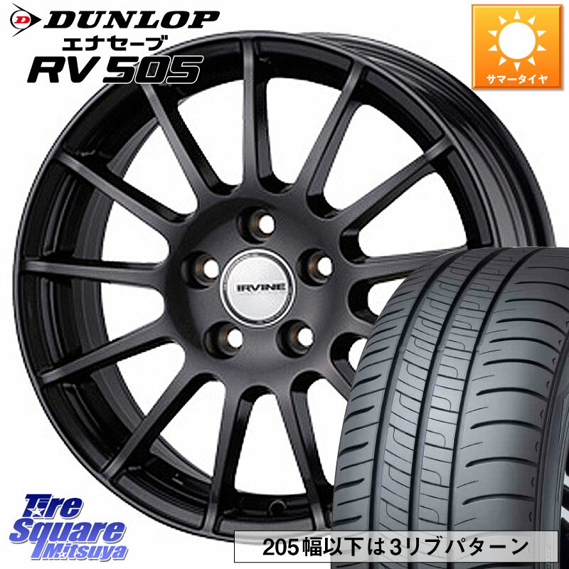 WEDS IR56038MG ウェッズ IRVINE F01 ホイール 15インチ 15 X 6.0J(AUDI A1 GBD) +38 5穴 100 DUNLOP ダンロップ エナセーブ RV 505 ミニバン サマータイヤ 205/65R15 アウディA1