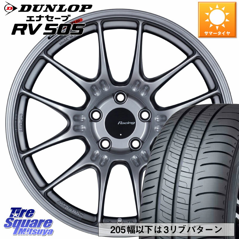 ENKEI 󥱥 RACING GTC02 С ۥ 17 17 X 7.5J +45 5 114.3 DUNLOP å ʥ RV 505 ߥ˥Х ޡ 225/60R17 ե