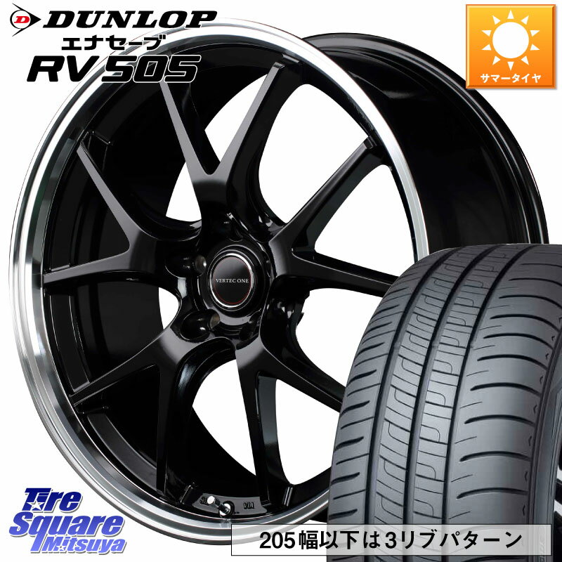 MANARAY MID VERTEC ONE EXE5 ホイール 17インチ 17 X 7.0J +48 5穴 100 DUNLOP ダンロップ エナセーブ RV 505 ミニバン サマータイヤ 225/55R17