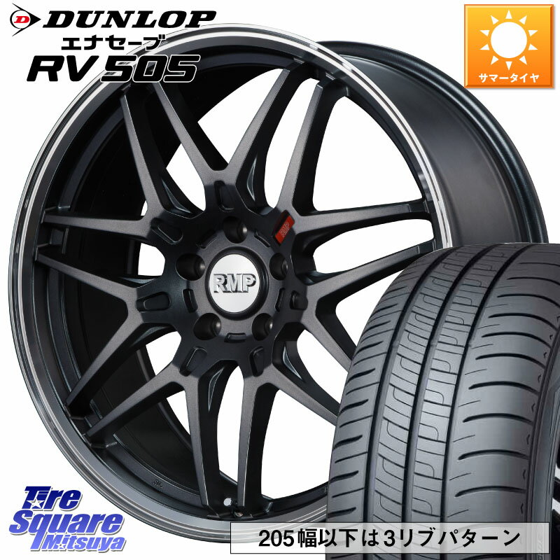 MANARAY MID RMP - 720F ホイール 18インチ 18 X 8.0J +42 5穴 114.3 DUNLOP ダンロップ エナセーブ RV 505 ミニバン サマータイヤ 245/45R18