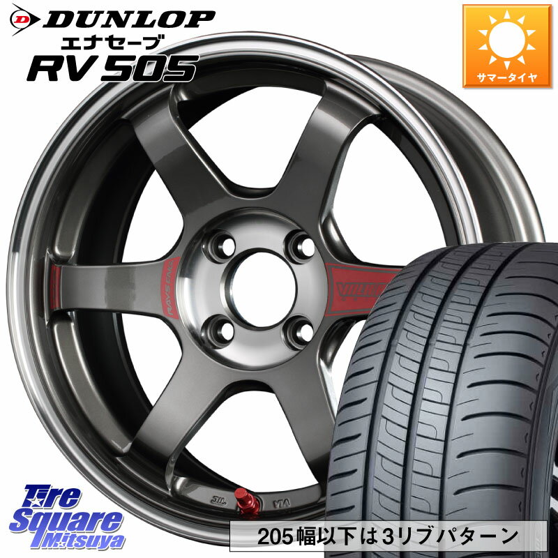 RAYS 【欠品次回7月末】 レイズ TE37 ボルクレーシング SONIC SL ホイール 15インチ 15 X 5.5J +44 4穴 100 DUNLOP ダンロップ エナセーブ RV 505 ミニバン サマータイヤ 175/65R15 アクア クロスビー