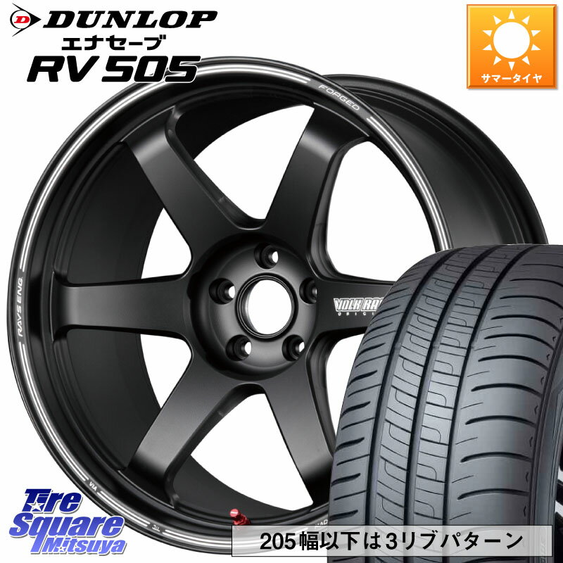 RAYS  TE37 ボルクレーシング ウルトラ トラックエディション2 鍛造 19インチ 19 X 8.5J +45 5穴 114.3 DUNLOP ダンロップ エナセーブ RV 505 ミニバン サマータイヤ 225/45R19 UX カローラクロス