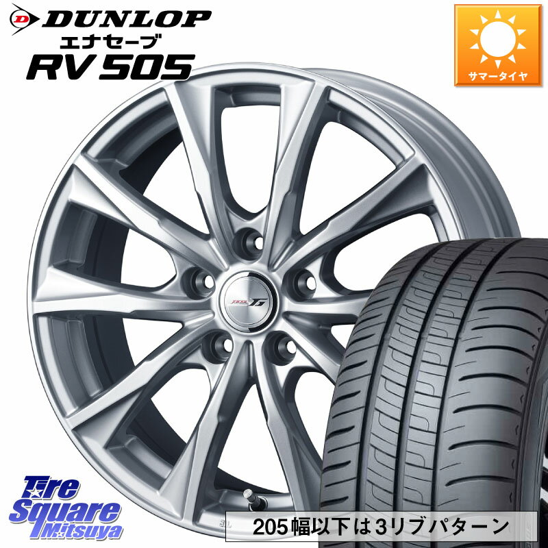 WEDS JOKER GLIDE ホイール 4本 15インチ 15 X 6.0J +43 5穴 114.3 DUNLOP ダンロップ エナセーブ RV 505 ミニバン サマータイヤ 205/70R15