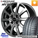 MANARAY MID EuroSpeed F10 ホイール 4本 14インチ 14 X 5.5J +45 4穴 100 DUNLOP ダンロップ エナセーブ RV 505 ミニバン サマータイヤ 185/65R14