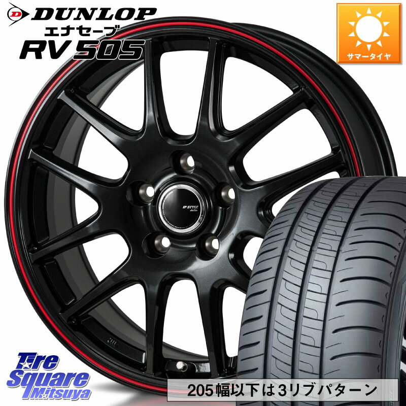 MONZA JP STYLE Jefa ジェファ 15インチ 15 X 6.0J +53 5穴 114.3 DUNLOP ダンロップ エナセーブ RV 505 ミニバン サマータイヤ 205/70R15