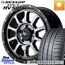 MANARAY 【欠品次回4月下-5月上旬予定】MID ナイトロパワー M10 PERSHING S 16インチ 16 X 7.0J 40 5穴 114.3 DUNLOP ダンロップ エナセーブ RV 505 ミニバン サマータイヤ 205/65R16 カムリ