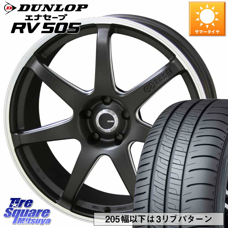 KYOHO ENKEI TUNING SC38 ホイール 4本 17インチ 17 X 7.0J +48 5穴 100 DUNLOP ダンロップ エナセーブ RV 505 ミニバン サマータイヤ 215/45R17 プリウス 86