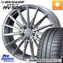 fJ D5 D:5 GNXgC WEDS F ZERO FZ4 FZ-4 b FORGED 19C` 19 X 8.0J +45 5 114.3 DUNLOP _bv GiZ[u RV 505 ~jo T}[^C 245/45R19