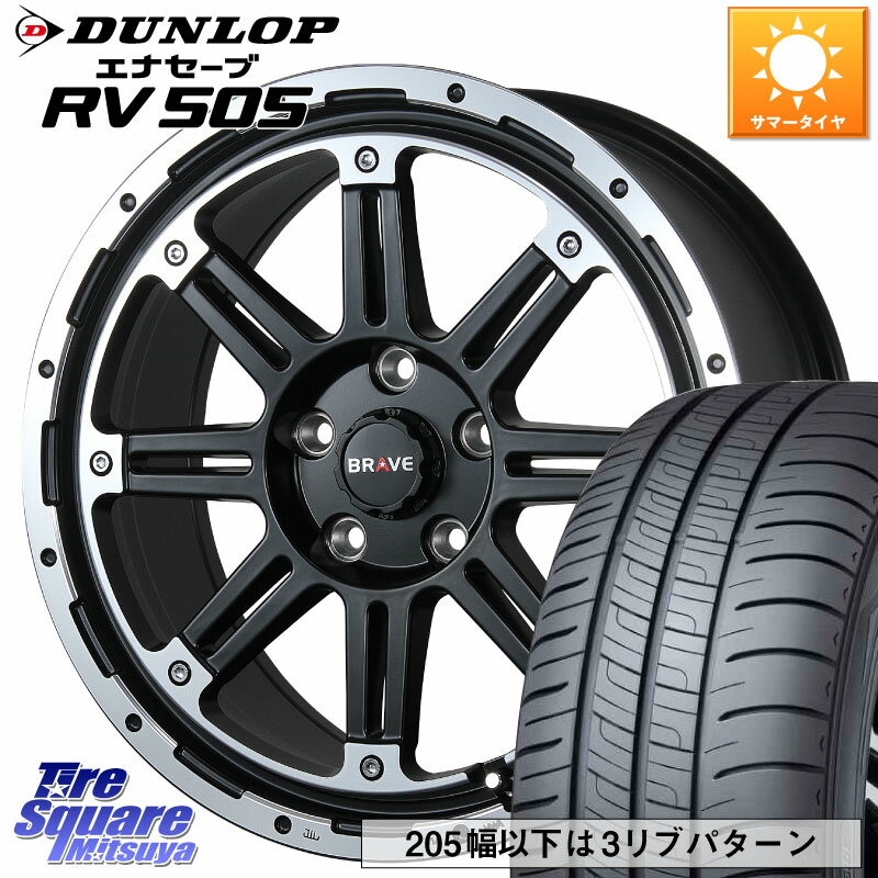 BLEST Bahns Tech BRAVE-Stream ホイール 16インチ 16 X 7.0J +45 5穴 114.3 DUNLOP ダンロップ エナセーブ RV 505 ミニバン サマータイヤ 215/70R16