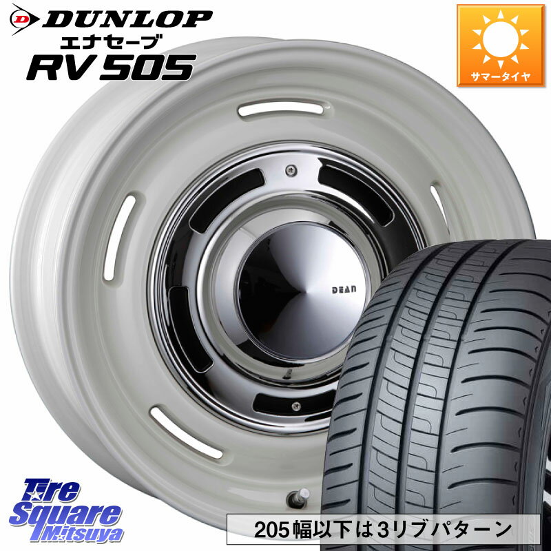 CRIMSON ディーン クロスカントリー ホワイト 17インチ 17 X 7.0J +47 5穴 114.3 DUNLOP ダンロップ エナセーブ RV 505 ミニバン サマータイヤ 205/55R17 MAZDA3 ステップワゴン VOXY