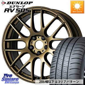 WORK ワーク EMOTION エモーション M8R 17インチ 17 X 7.0J +53 5穴 100 DUNLOP ダンロップ エナセーブ RV 505 ミニバン サマータイヤ 215/50R17 インプレッサ