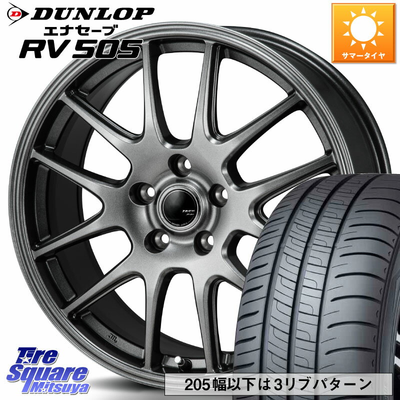 Japan三陽 ZACK JP-205 ホイール 16 X 6.5J +48 5穴 114.3 DUNLOP ダンロップ エナセーブ RV 505 ミニバン サマータイヤ 215/70R16