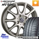 阿部商会 ティラード イータ 16 X 6.0J +42 4穴 100 DUNLOP ダンロップ エナセーブ RV 505 ミニバン サマータイヤ 175/60R16