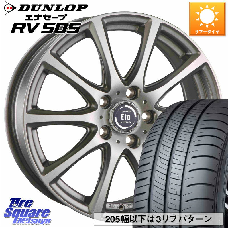 阿部商会 ティラード イータ 16 X 6.5J +48 5穴 114.3 DUNLOP ダンロップ エナセーブ RV 505 ミニバン サマータイヤ 215/70R16