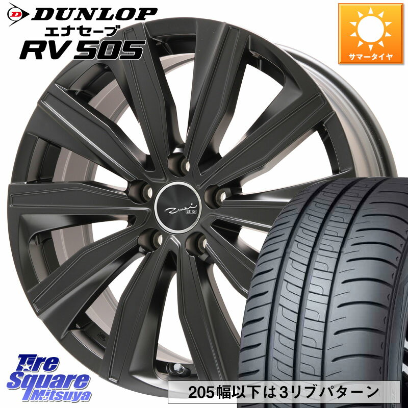 KYOHO EURO ZWEI ツヴァイ FK-10 ブラック 15 X 6.0J(AUDI A1 GBD) +38 5穴 100 DUNLOP ダンロップ エナセーブ RV 505 ミニバン サマータイヤ 205/65R15 アウディA1