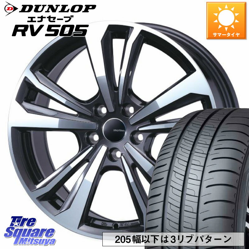 楽天市場】205/60r16 サマータイヤ・ホイールセット(対応車種 楽天市場】205/60r16 サマータイヤ・ホイールセット(対応車種