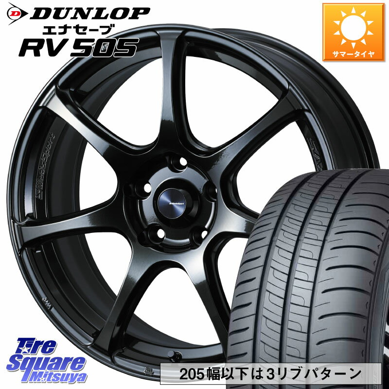 WEDS 74022 ウェッズ スポーツ SA75R SA-75R 17インチ 17 X 7.0J +40 5穴 114.3 DUNLOP ダンロップ エナセーブ RV 505 ミニバン サマータイヤ 225/60R17 アルファード エクストレイル デリカ D5 D:5