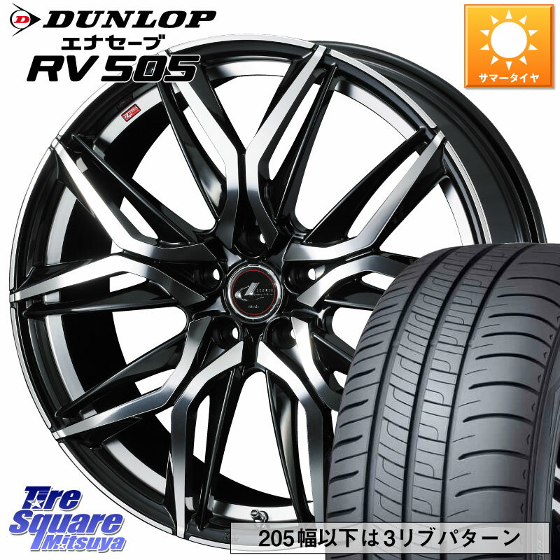 WEDS 40840 レオニス LEONIS LM 19インチ 19 X 8.0J +43 5穴 114.3 DUNLOP ダンロップ エナセーブ RV 505 ミニバン サマータイヤ 245/45R19 エクストレイル デリカ D5 D:5