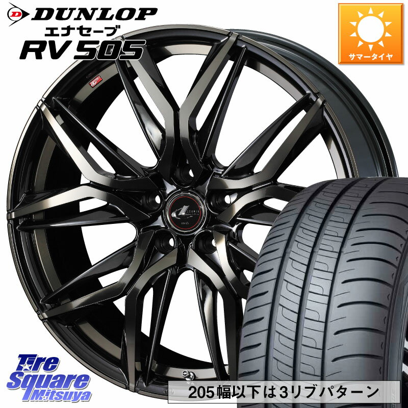 WEDS 40841 レオニス LEONIS LM PBMCTI 19インチ 19 X 8.0J +43 5穴 114.3 DUNLOP ダンロップ エナセーブ RV 505 ミニバン サマータイヤ 245/45R19 エクストレイル デリカ D5 D:5