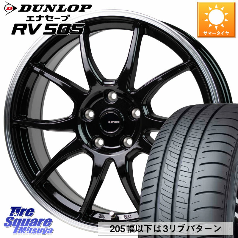 HotStuff G-SPEED P06 P-06 ホイール 16インチ 16 X 6.5J +48 5穴 114.3 DUNLOP ダンロップ エナセーブ RV 505 ミニバン サマータイヤ 215/70R16