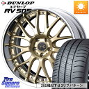 WEDS MAVERICK 709M LoDisk 18C` 2s[X 18 X 8.0J +50 5 100 DUNLOP _bv GiZ[u RV 505 ~jo T}[^C 215/45R18