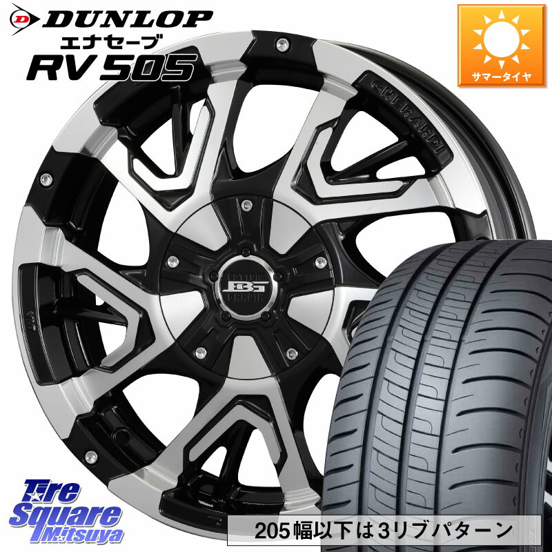 KOSEI ボトムガルシア ゲラルディ ホイール 15 X 4.5J +45 4穴 100 DUNLOP ダンロップ エナセーブ RV 505 ミニバン サマータイヤ 165/60R15 ハスラー ソリオ デリカミニ