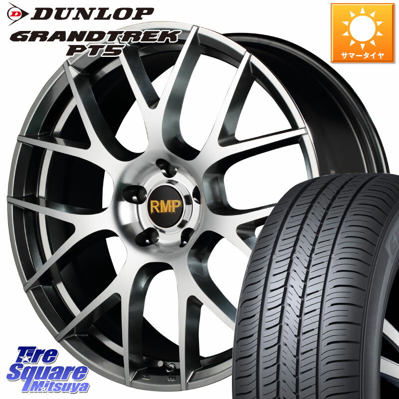 MANARAY MID RMP - 027F 19インチ ホイール 19 X 7.5J +48 5穴 114.3 DUNLOP ダンロップ GRANDTREK PT5 グラントレック サマータイヤ 235/50R19 CX-5 CX-8 BT5レガシィ アウトバック