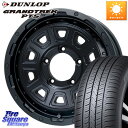 LEHRMEISTER レアマイスター LMG DS-10 DS10 15インチ 15 X 5.5J +5 5穴 139.7 DUNLOP ダンロップ GRANDTREK PT5 グラントレック サマータイヤ 215/70R15 シエラ