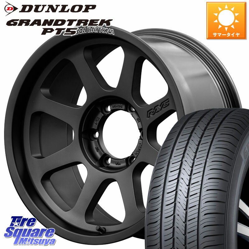 RAYS TEAM DAYTONA D108 チーム デイトナ ホイール 18インチ 18 X 8.0J +20 6穴 139.7 DUNLOP ダンロップ GRANDTREK PT5 グラントレック サマータイヤ 265/60R18 ランクル プラド トライトン