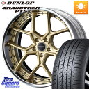 WEDS MAVERICK 1505S S-LoDisk 2ピース ホイール 19インチ 19 X 8.5J +38 5穴 114.3 DUNLOP ダンロップ GRANDTREK PT5 グラントレック サマータイヤ 235/55R19 RAV4 RX